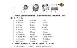五年级英语册期末教学质量-【免费下载-高清无水印】【英语电子版可打印】