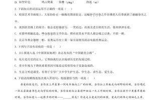 2 022年青海省中考语文真题-【免费下载】