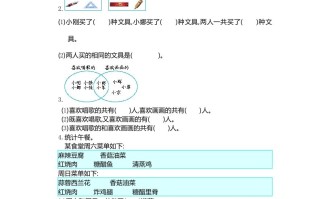 三年级数学册第九单元测试卷-【免费下载-高清无水印】【数学电子版可打印】