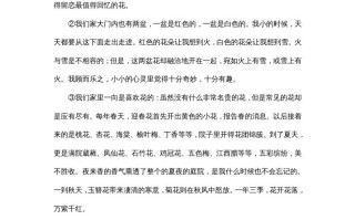 五年级语文册五年册课外阅读-【免费下载-高清无水印】【语文电子版可打印】