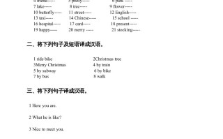 二年级英语册期末质量检测卷-【免费下载-高清无水印】【英语电子版可打印】