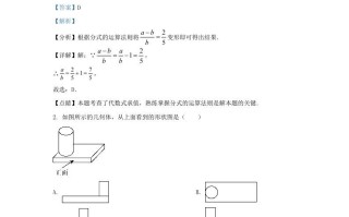 2023-2024学年陕西省西安市未央区九年级学期数学期末试题及答案-【免费下载-高清无水印】【数学电子版可打印】
