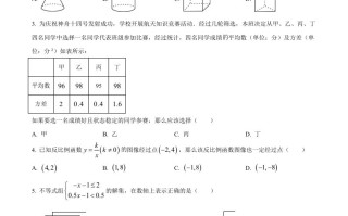2022年辽宁省阜新市中考数学试卷-【免费下载-高清无水印】【中考真题电子版可打印】