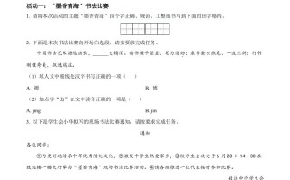 2023年青海省中考 语文真题-【免费下载-高清无水印】【中考真题电子版可打印】