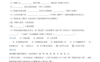 2 023年广东省中考语文真题-【免费下载】