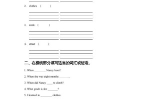 五年级英语册Unit6GrowingUpLesson3同步练习1-【免费下载-高清无水印】【英语电子版可打印】