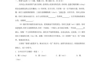 2023-2024学年云南省腾冲市九年级学期语文12月月考试题及答案-【免费下载-高清无水印】【语文电子版可打印】