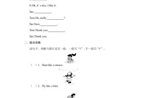 三年级英语册Unit4《Pets》Lesson4习题-【免费下载-高清无水印】【英语电子版可打印】