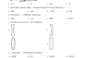2022年 广西桂林市中考物理试题-【免费下载】