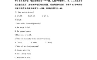  2021年高考英语试卷-【免费下载】