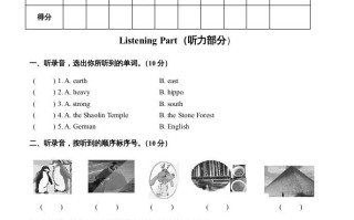 六年级英语册期末试题及答案-【免费下载-高清无水印】【英语电子版可打印】