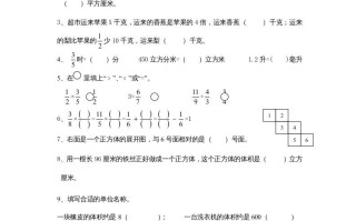 六年级数学册期中测试题-【免费下载-高清无水印】【数学电子版可打印】