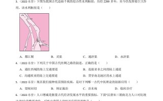 20 22年山东省东营市中考历史试卷及答案-【免费下载】
