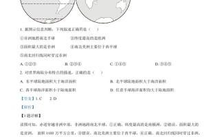 2024年甘肃省临夏州 中考地理真题-【免费下载】