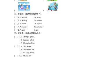 五年级数学册英语同步听力训练-Unit2MyfavouriteseasonPartA人教PEP版-【免费下载-高清无水印】【英语电子版可打印】