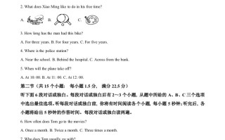 2022年 湖南省株洲市中考英语真题-【免费下载】