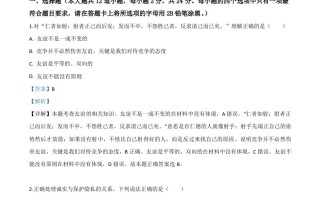 内蒙古通辽市2020年中考道德与法治试 题-【免费下载-高清无水印】【中考真题电子版可打印】