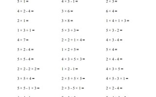 二年级数学册▲口算题）连打版-【免费下载-高清无水印】【数学电子版可打印】