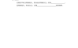 二年级语文册语文园地二第一课时-【免费下载-高清无水印】【语文电子版可打印】