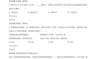 2023 年浙江省嘉兴市中考道德与法治真题-【免费下载】