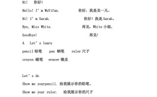 三年级英语册版3英期末复习知识点15页-【免费下载-高清无水印】【英语电子版可打印】