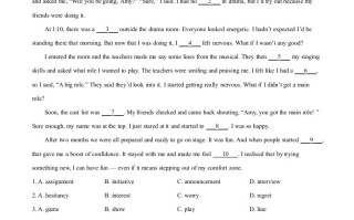 2024年高 考英语试卷-【免费下载】