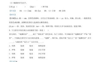 湖南省郴州市2020年中考语文试题-【免费下载-高清无水印】【中考真题电子版可打印】