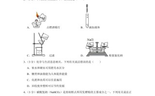2022年湖北省武汉市中 考化学真题-【免费下载】
