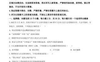 2022年山东省淄博市 中考物理试题-【免费下载-高清无水印】【中考真题电子版可打印】