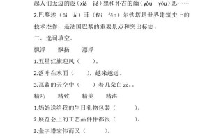 五年级数学册20金字塔同步练习-【免费下载-高清无水印】【语文电子版可打印】