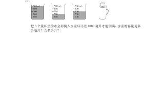 四年级数学册第3课时练习课__extracted__extracted__extracted-【免费下载-高清无水印】【数学电子版可打印】