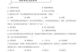 2023年贵州省贵阳市中考历史真题-【免费下载-高清无水印】【中考真题电子版可打印】