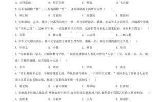 2022年湖南省张家界市中考历史真题-【免费下载-高清无水印】【中考真题电子版可打印】