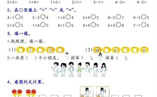 24年一数学期末复习 每日一练-【免费下载】