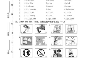 五年级英语册真卷4-【免费下载-高清无水印】【英语电子版可打印】