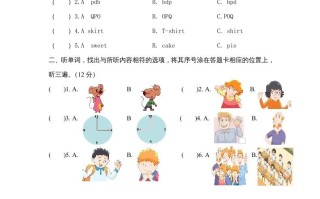 三年级英语册期中测试卷4-【免费下载-高清无水印】【英语电子版可打印】