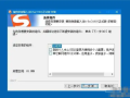 搜狗拼音输入法PC版v15.4.0.1896精简优化版