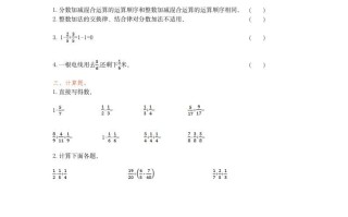 五年级数学册第六单元检测卷-【免费下载-高清无水印】【数学电子版可打印】