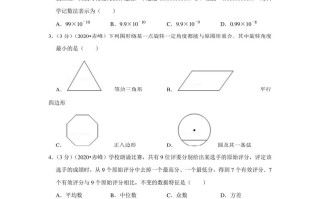 2020年内蒙古赤峰市中考数学 试卷-【免费下载】
