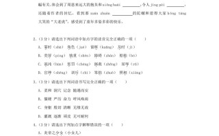 2023-2024学年 云南省昆明市呈贡区四年级学期期末语文真题及答案-【免费下载】
