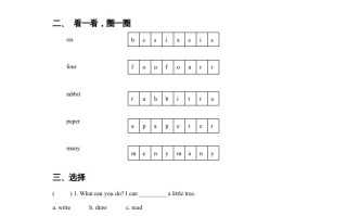 一年级英语册Unit7Icandance同步练习1-【免费下载-高清无水印】【英语电子版可打印】