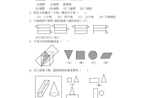 七年级册数学第一单元测试卷及答案B卷北师大版-【免费下载-高清无水印】【数学电子版可打印】
