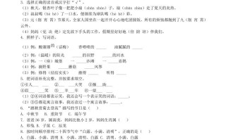 2021-2022学年湖北省黄石市阳新县二年级册语文真题及答案-【免费下载-高清无水印】【语文电子版可打印】