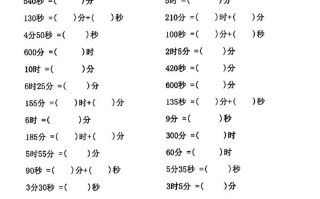 三年级数学册专项练习-【免费下载-高清无水印】【数学电子版可打印】