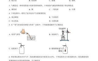 2023年福建省中考 化学真题-【免费下载】
