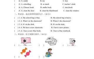 四年级英语册【月考卷】第一次月考卷-【免费下载-高清无水印】【英语电子版可打印】