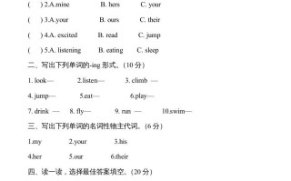 五年级英语册5Unit5单元检测-【免费下载-高清无水印】【英语电子版可打印】