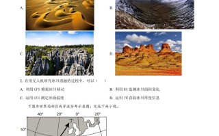 2 022年高考地理试卷-【免费下载】