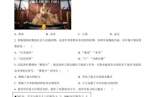  2023年湖南省张家界市中考历史真题-【免费下载】