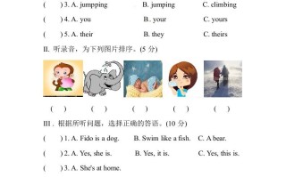 五年级数学册Unit5Whosedogisit单元测试-【免费下载-高清无水印】【英语电子版可打印】